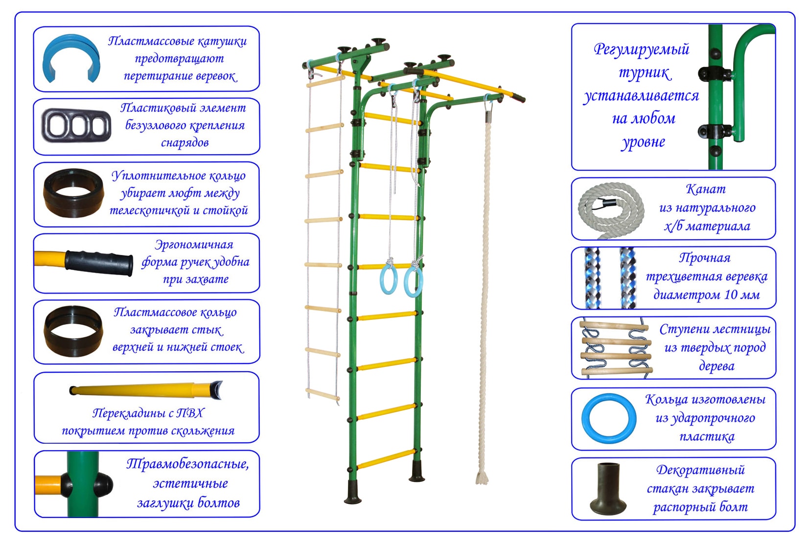 Инструкция по сборке детского спортивного комплекса. Дск lt-106. Дск 6411. Спортивны1 комплекс детский. Дск "юный атлет" уличный-лайт.