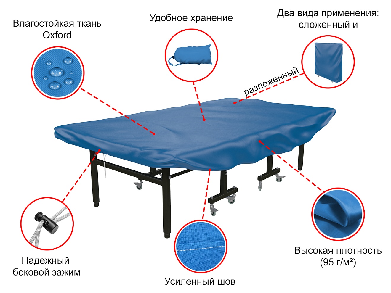 Теннисный стол unix line blue